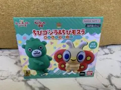 ちびムービーモンスターシリーズ ちびゴジラ&ちびモスラ おともだちセットのサムネイル