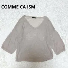 【COMME CA ISM】セーター(F)ベージュ/Vネック/麻100%