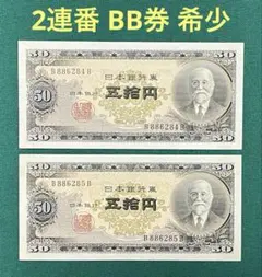 アトムサーフ様 リクエスト 4点 まとめ商品