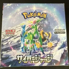 2026年最新】サイバージャッジ box シュリンクなしの人気アイテム