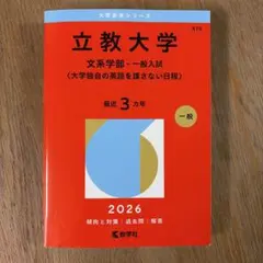 Item thumbnail for item 203b1025-407b-41fb-a5e1-fc11a8cae7c4