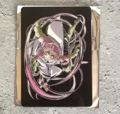 鬼滅の刃　エンドロールランダムカード　甘露寺蜜璃