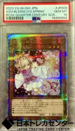 2025年最新】灰流うらら 25 psa10の人気アイテム - メルカリ