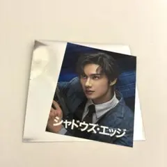 映画 シャドウズエッジ 入場特典 ミニカード ジュン