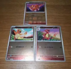 ヒトカゲ MEGA スタートデッキ100 バトルコレクション ミラー 083