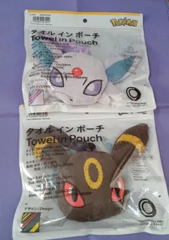 2個セット　ポケモン タオルインポーチ ブラッキー エーフィ セット
