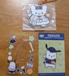 WBC サンリオ当たりくじ はなまるおばけ ポチャッコ