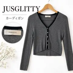 JUSGLITTY ジャスグリッティー カーディガン サイズ2 美品 きれいめ