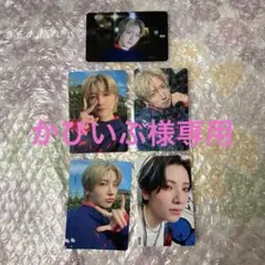 &TEAM YUMA ユウマ 五月雨 NOW トレカセット