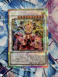 2026年最新】徒花のフェリジット プリズマの人気アイテム - メルカリ