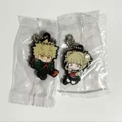 【ヒロアカ】ラバーキーホルダー　くら寿司　爆豪勝己　トガヒミコ