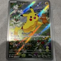 2026年最新】ピカチュウ プロモ バイオレットの人気アイテム - メルカリ
