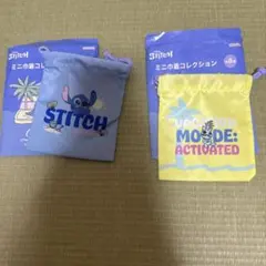 ディズニー　スティッチ　ミニ巾着コレクション　セット