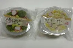 セブンイレブン Happyくじ D賞 カップデリキャニスター