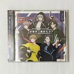 GOALOUS5 ドラマCD MISSION:GO5 Vol.03