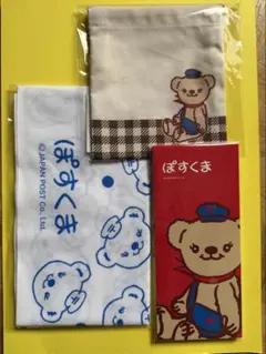 ☆非売品！郵便局キャラクター　ぽすくまグッズ　3点セット　便箋　巾着　手ぬぐい☆