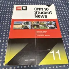 CNN 10 Student News Vol.11 朝日出版社