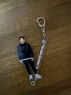 村上選手キーホルダー①