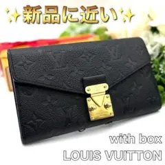 新品に近い✨ルイヴィトン モノグラム アンプラント メティス ブラック Q93