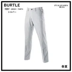 BURTLE 7097 ユニセックスパンツ シルバー　春夏　L（82～90）のサムネイル