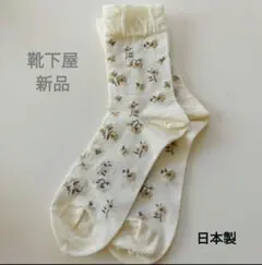 靴下屋ソックス１足組　刺繍　花　やわらかい素材　日本製　クルーくつ下　白のサムネイル