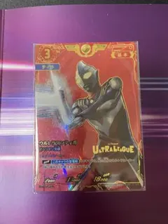 未開封品 ウルトラマンティガ ウルトラマンガイア プロモカード 匿名