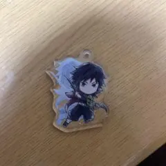 〜鬼滅の刃〜一番くじ上弦の参〜きゅんキャラアクリルチャーム冨岡義勇