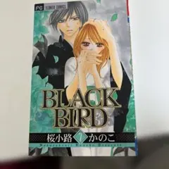 2026年最新】BLACKBIRDの人気アイテム - メルカリ