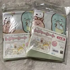 すみっコぐらし　レジャーシート　すみっこ　遠足　新品未使用