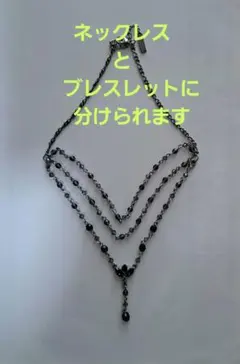 ネックレス ブルービジュー【組曲】のサムネイル