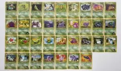 ポケカ 旧裏 草 34枚セット まとめ売り