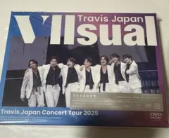 Travis Japan VIIsual DVD 完全生産限定盤