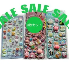 おしりぷにぷにシール