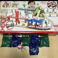 木製 新幹線 はやぶさ ＆ こまち トレインセット　機関車トーマス　マック