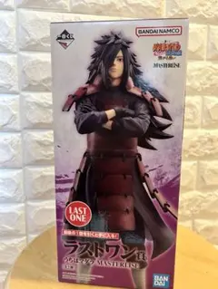 うちはマダラ　ラストワン　フィギュア　新品未開封