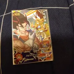 UGM8-CP3 ベジット 天下無敵のおとうさんCP