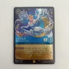 2026年最新】シンデレラ レジェンダリーの人気アイテム - メルカリ