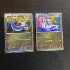 ミニリュウ DS ドラゴンセレクション 001/020 - メルカリ