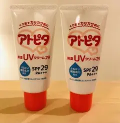 みーたん様専用　アトピタ 保湿UVクリーム 赤ちゃんも使える(かお・からだ用