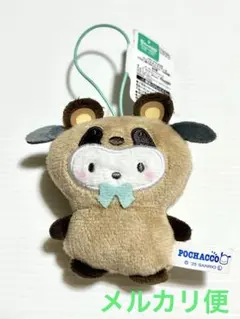 チャッピィー様 リクエスト 2点 まとめ商品