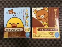 Item thumbnail for item d1968615-1b18-4f4f-864c-4ce9d4a095f5