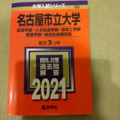 Item thumbnail for item 08abea55-c532-4332-9519-cb3c1b51a3a2