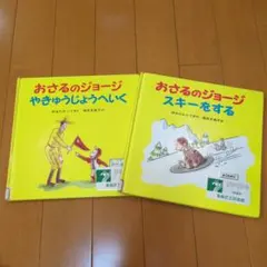 希少盤レア】『タイガー・マスク』『ムーミン』EPレコード - メルカリ