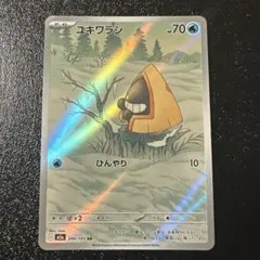 2026年最新】ポケモンカード ar 200枚の人気アイテム - メルカリ