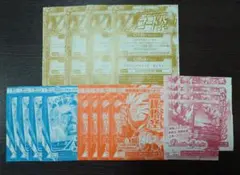 Vジャンプ12月号 付録 まとめ アバン コード 미사용