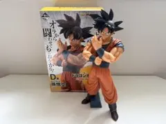 ドラゴンボール　1番くじ　ストロングチェインズ孫悟空