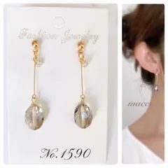 ハンドメイドピアス　No.1590