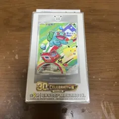 ポケモンカードゲーム 30周年記念プロモカードシリーズ中国版 未開封