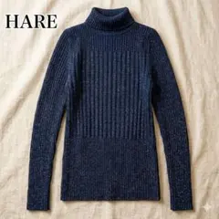 【未使用級】HARE ラメランダムリブニット ハイネック ネイビー 極美品 F