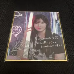 櫻坂46 小田倉麗奈 サクコレA賞 直筆サイン入り チェキ 小田倉麗奈 櫻坂46 NEON LIGHT サクコレ A賞 直筆サイン チェキ - メルカリ